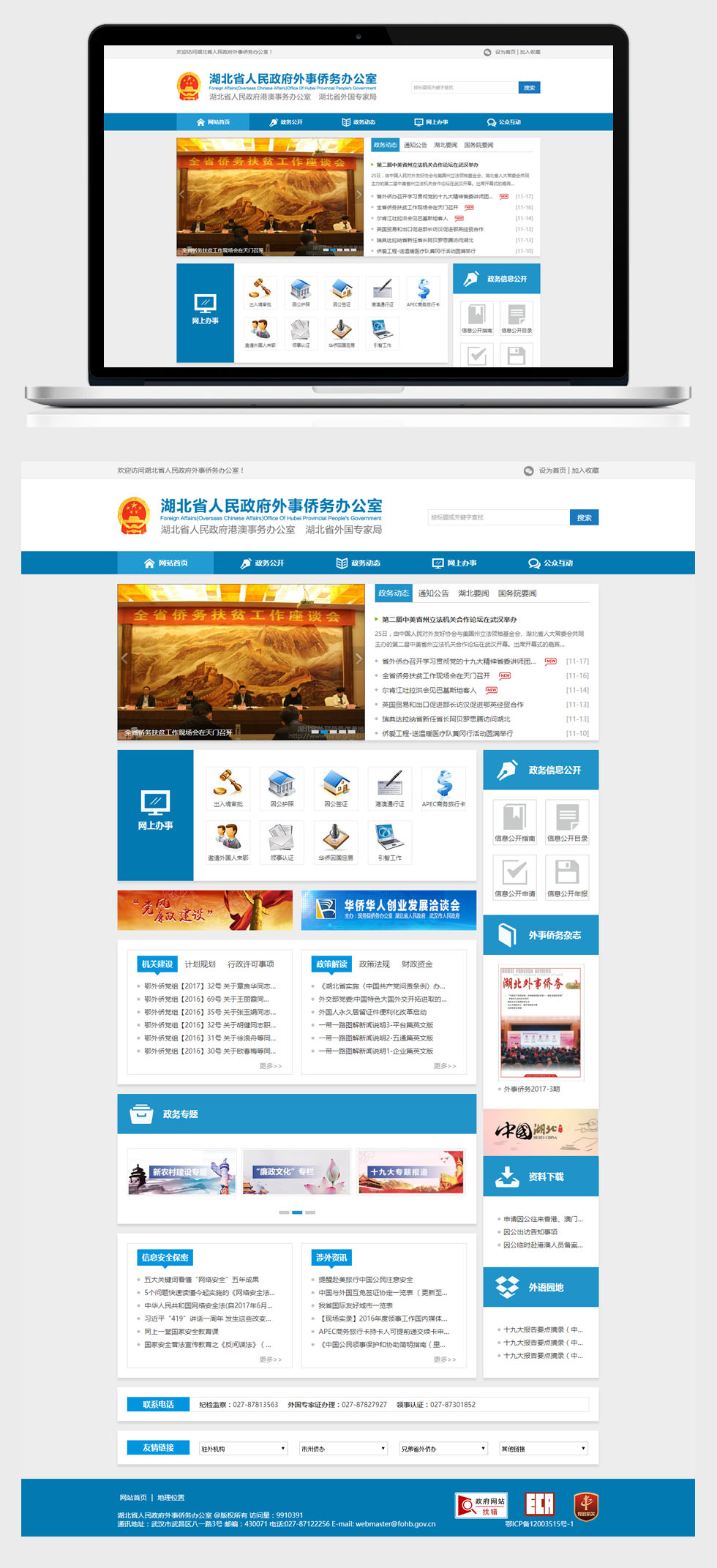 九游(9Game)官方网站 - 体育竞技领航者